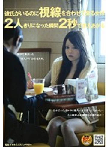 NHDT-746 jav