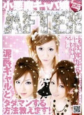 NHDT-748 jav
