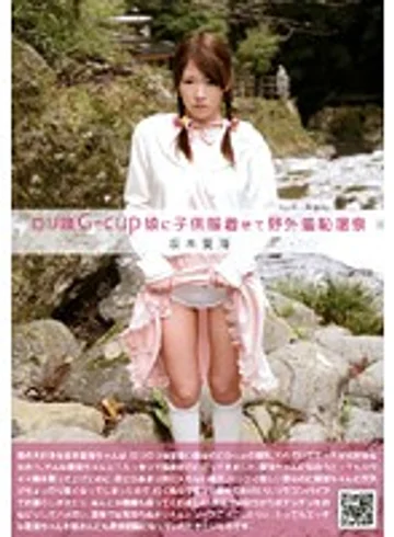 NHDT-754 jav