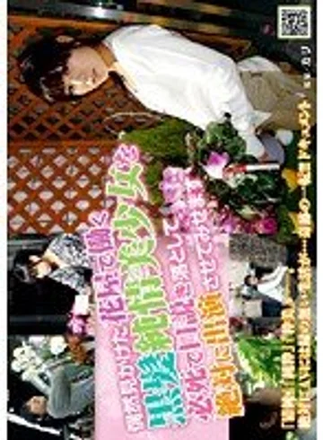NHDT-789 jav
