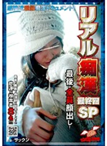 NHDT-797 jav