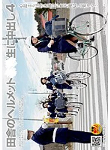 NHDT-809 jav