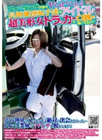 NHDT-812 jav
