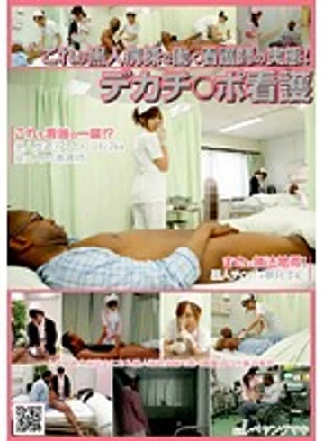 NHDT-822 jav