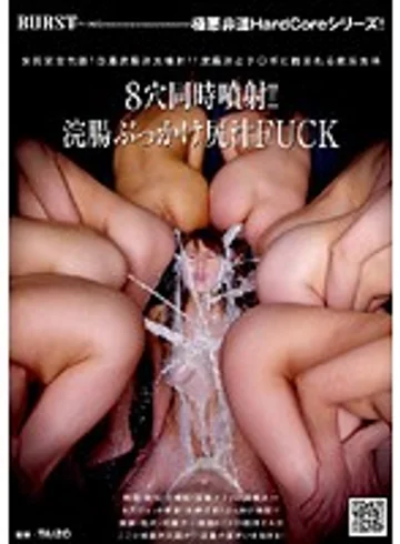 NHDT-830 jav