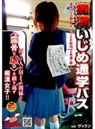 NHDT-834 jav