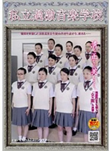 NHDT-838 jav