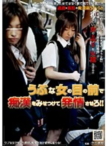 NHDT-861 jav