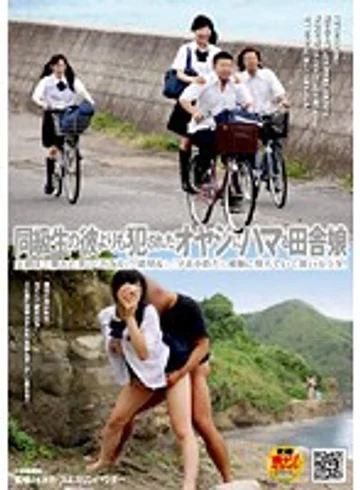 NHDT-872 jav