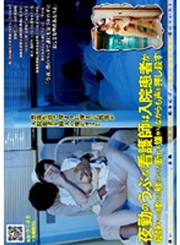 NHDT-874 jav