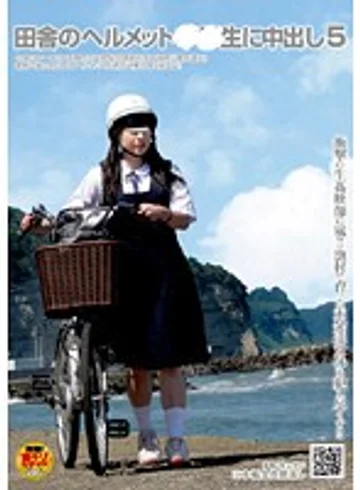 NHDT-890 jav
