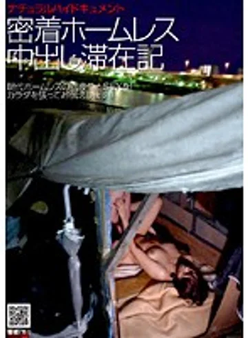NHDT-903 jav