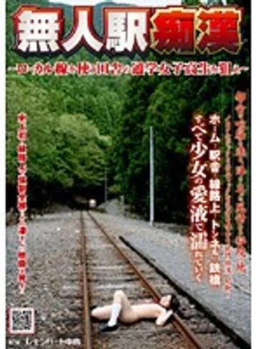 NHDT-904 jav
