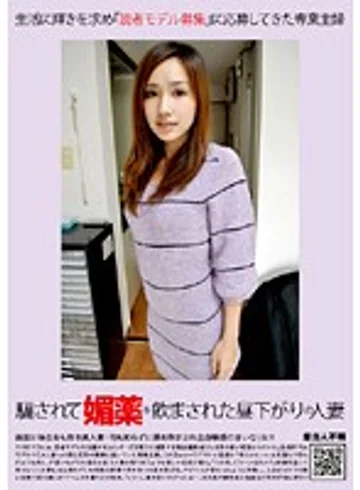 NHDT-909 jav