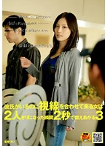 NHDT-912 jav