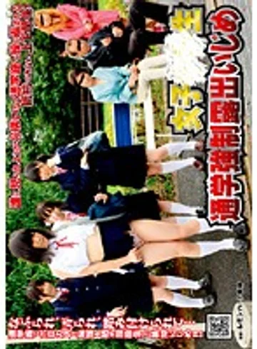 NHDT-913 jav