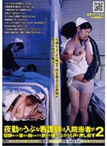 NHDT-919 jav