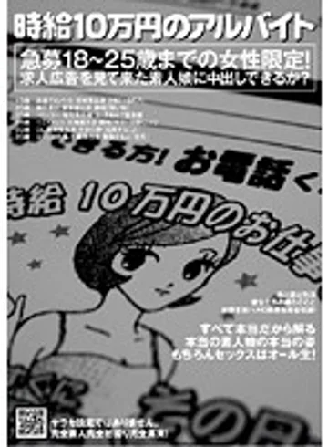 NHDT-920 jav