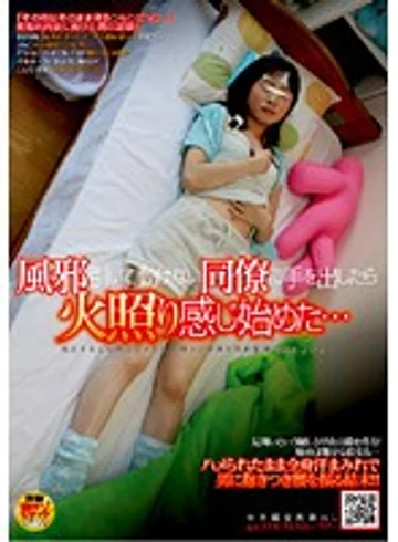 NHDT-922 jav