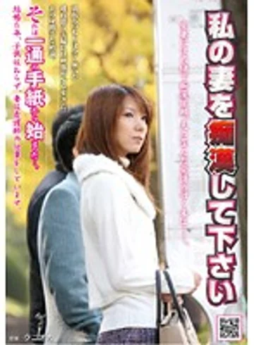 NHDT-926 jav