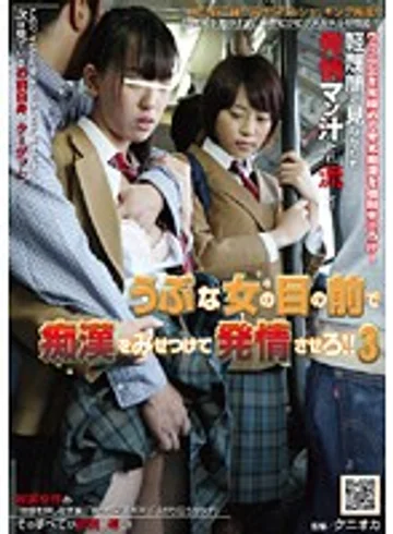 NHDT-948 jav