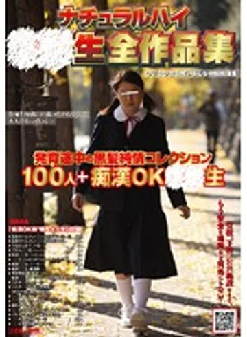 NHDT-950 jav