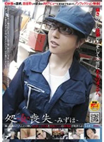 NHDT-953 jav