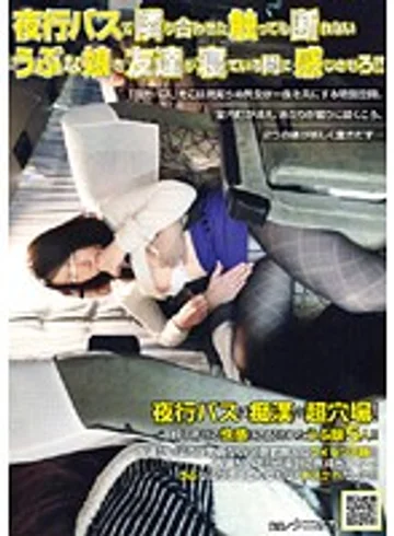 NHDT-955 jav