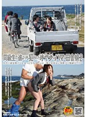 NHDT-958 jav