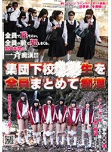 NHDT-961 jav
