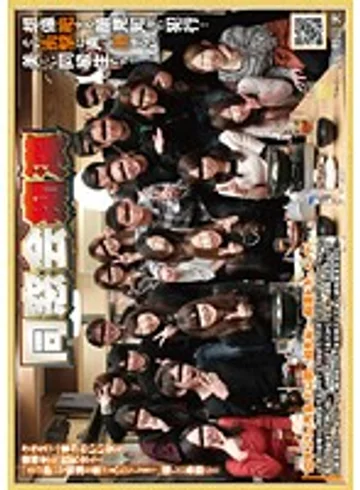 NHDT-963 jav
