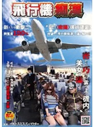 NHDT-964 jav