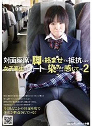 NHDT-967 jav
