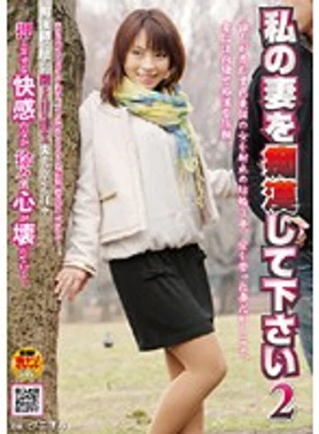 NHDT-968 jav