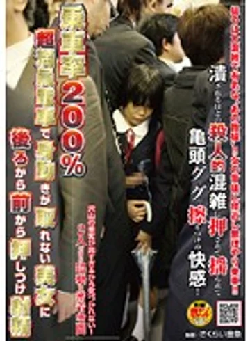 NHDT-974 jav