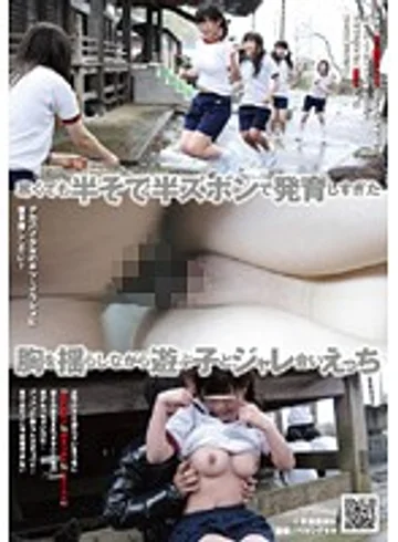 NHDT-975 jav
