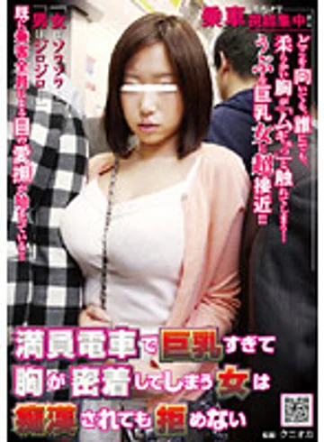 NHDT-993 jav
