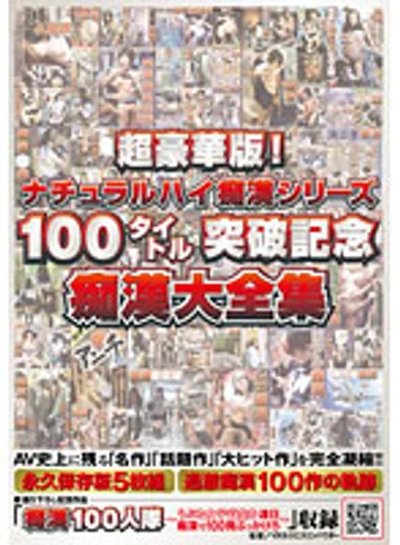 NHDTA-007 jav