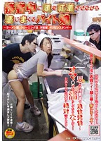 NHDTA-030 jav