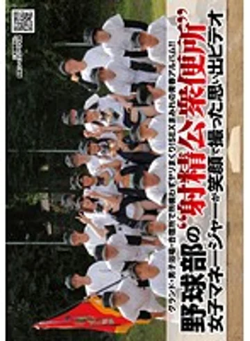 NHDTA-049 jav