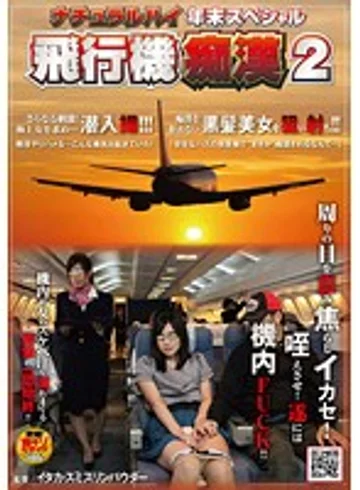 NHDTA-053 jav