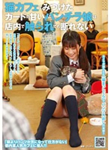 NHDTA-070 jav