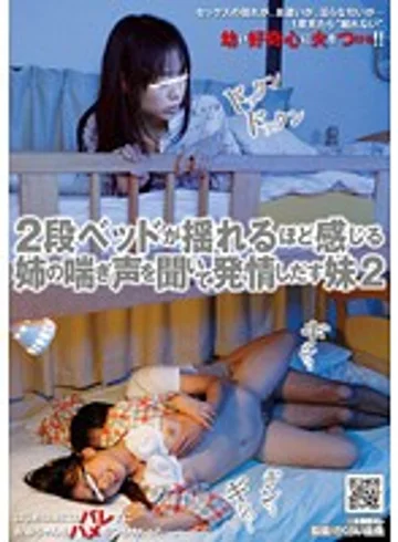 NHDTA-073 jav
