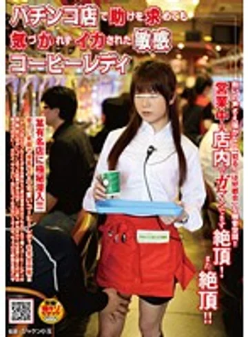 NHDTA-113 jav
