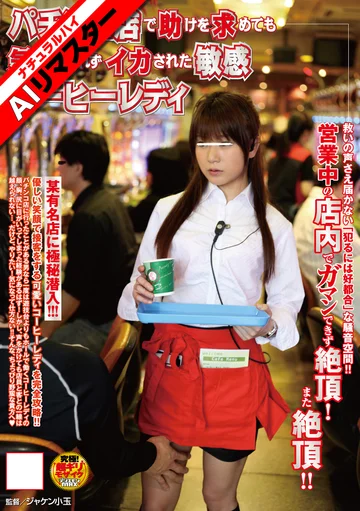 NHDTA-113AI jav