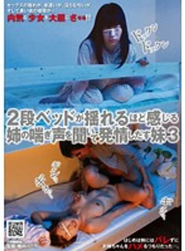 NHDTA-119 jav