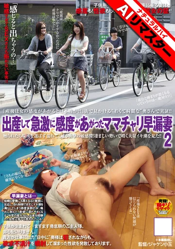 NHDTA-132AI jav