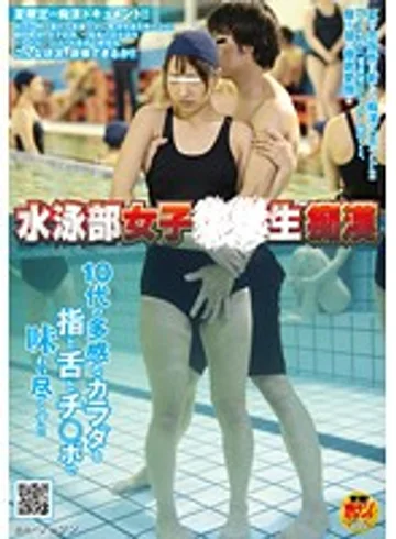 NHDTA-134 jav