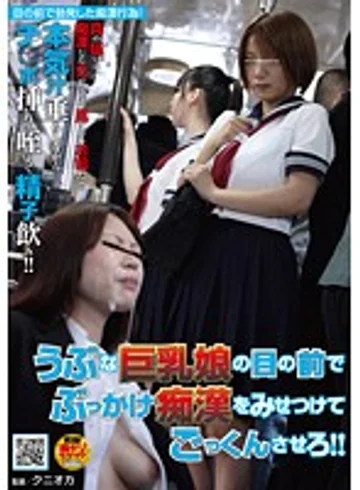 NHDTA-142 jav