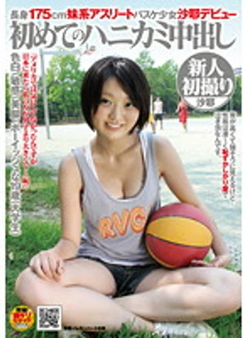 NHDTA-177 jav